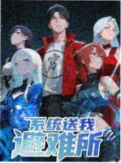 龙抬头 天命长歌 新作