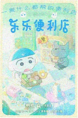 龙抬头 云海归墟 新书