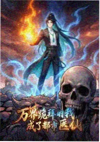 灌篮高手